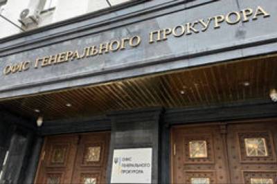 Офис генпрокурора направил в Беларусь запросы об экстрадиции задержанных в Минске боевиков