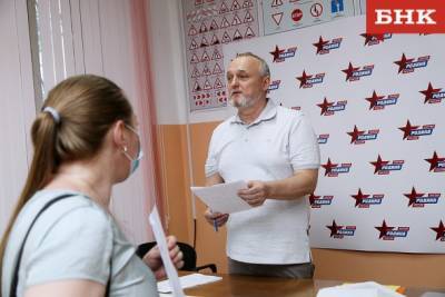 Партия «Родина» идет на выборы в горсовет Сыктывкара