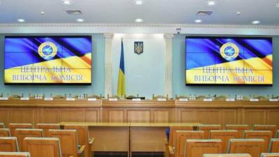 ГБР займётся отменой выборов на Донбассе