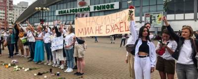 Жители Белоруссии вышли на улицы в знак протеста против насилия