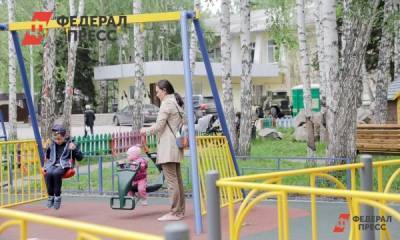 В Омской области стало на 15 процентов больше многодетных семей
