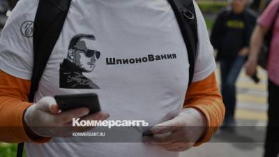 Близкие Ивана Сафронова организовали аукцион в его поддержку