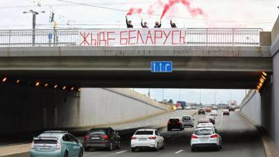 Баннер "Жыве Беларусь" на мосту в Петербурге встретили гудками
