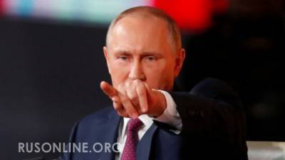 Путин планирует нанести решающий удар по российским элитам