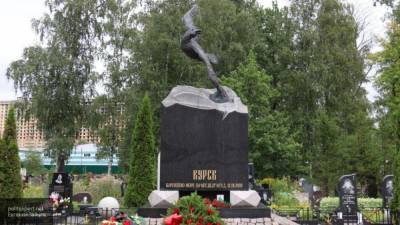 Презентация книги о гибели подлодки "Курск" пройдет в Петербурге