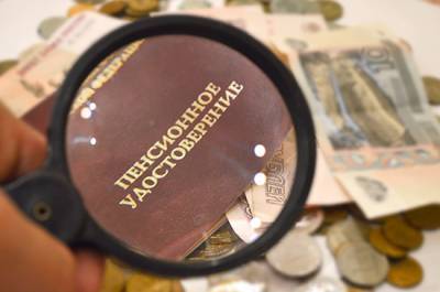 Россиянам хотят разрешить выбирать любой банк для получения пенсий