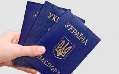 В Украине хотят отменить бумажные паспорта: что их заменит и как это будет происходить