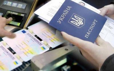 В Украине выведут из обращения паспорта-книжечки: кому бумажные паспорта не будут менять на пластиковые