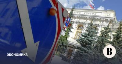 Банк России заявил о стабилизации финансовых рынков