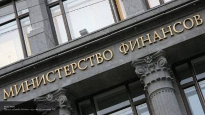 Минфин сообщил об увеличении долга федерального правительства РФ