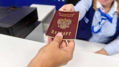 Готовы ли россияне перейти на электронные паспорта?