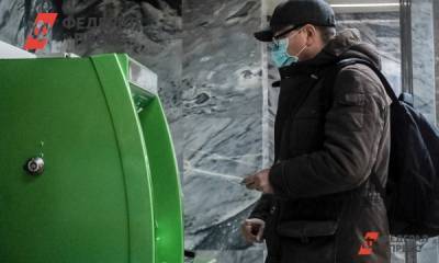 Россиянам хотят выдавать кредиты через банкомат