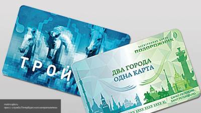 Единая система оплаты проезда разрабатывается в Петербурге и Москве