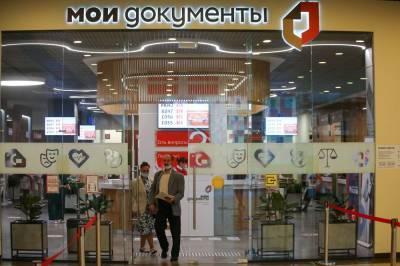 Диагностические комплексы в центрах госуслуг Москвы посетили 2 тысячи человек
