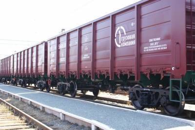 ПГК приступила к мультимодальным перевозкам грузов из Кузбасса в Монголию