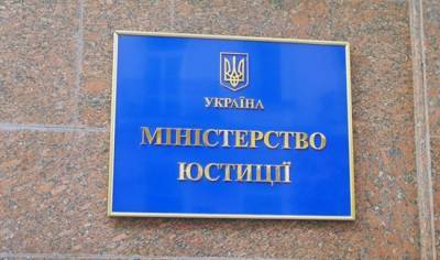 От Минюста Украины потребовали запретить ОПЗЖ и «Партию Шария»