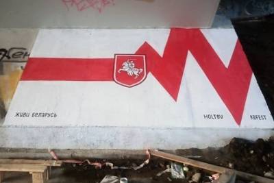 В Екатеринбурге появился арт-объект в поддержку протестов в Белоруссии