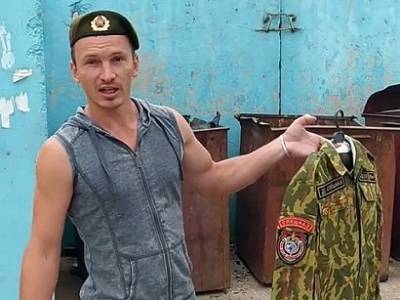 СМИ: Белорусские бывшие спецназовцы выбрасывают форму