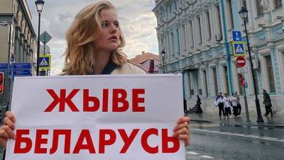 Саша Бортич вышла на пикет в поддержку протестующих в Белоруссии