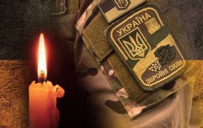 "Выполнял боевое задание": на Донбассе оборвалась жизнь защитника Украины