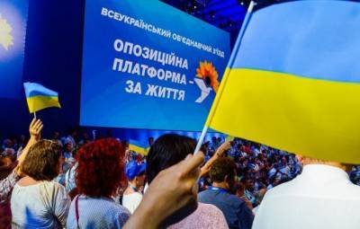Партия ОПЗЖ потребовала отставки министра юстиции Украины