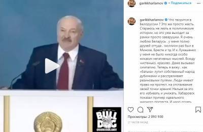 Гарик Харламов призвал власти Белоруссии «не превращаться в зверей»