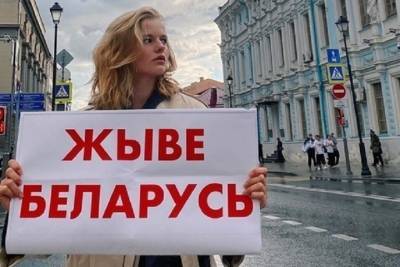 Актриса Саша Бортич пришла к посольству Белоруссии в Москве: Засиделся