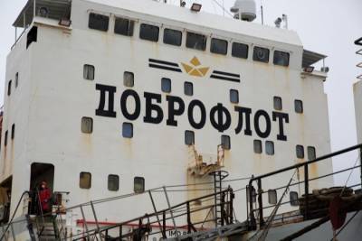 ГК Доброфлот вложила 250 млн руб. в завод рыбопродукции в Туле