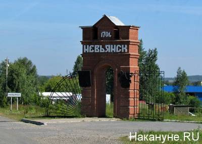 Свердловское правительство утвердило программу развития Невьянска до 2025 года