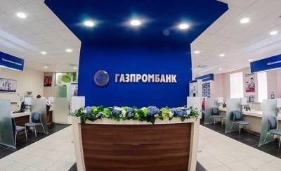 Покупка нового автомобиля по кредиту под 5,9% годовых – новые условия «Газпромбанка»