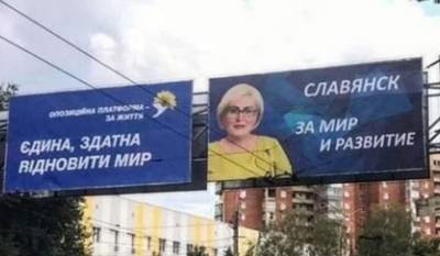 "Куда смотрит власть?": скандальная Неля Штепа, которую судили в Харькове, метит на кресло мэра