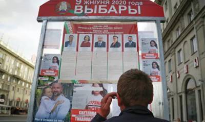 ЦИК Беларуси опубликовал результаты голосования в Минске