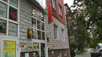 В Тюмени у консульства Белоруссии организовали стихийный мемориал в поддержку задержанных