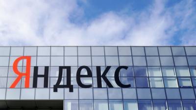 «Яндекс» подтвердил присутствие неизвестных с оружием в минском офисе