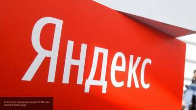 "Яндекс" в Минске подтвердил информацию о людях с оружием в здании