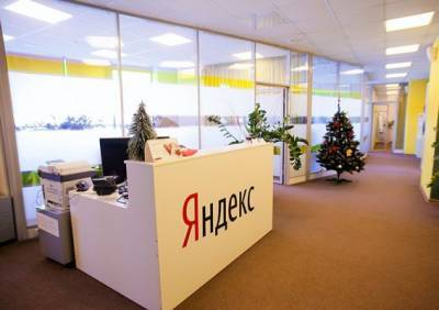 СМИ: В Минске вооруженные люди пришли в офис «Яндекса»