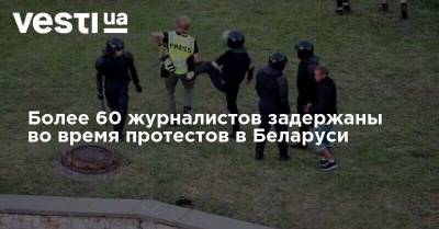 Более 60 журналистов задержаны во время протестов в Беларуси