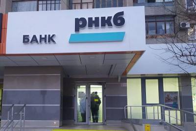РНКБ Банк за две недели заключил около 1000 договоров на выдачу кредитов под 2%