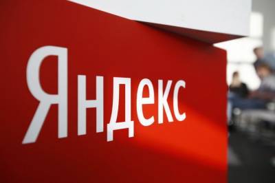 В Минске люди с оружием заблокировали офисы "Яндекса" и Uber