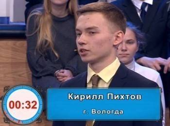 Вологжанин Кирилл Пихтов, финалист олимпиады «Умники и умницы», стал студентом МГИМО