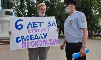 Главред и журналист «Псковской губернии» подали в суд на губернатора из-за запрета на проведение митингов