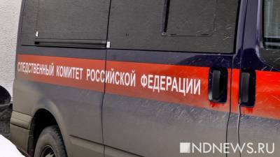 В центре Екатеринбурга прохожие нашли труп