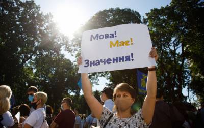 Абсолютное большинство украинцев выступают за единственный государственный язык