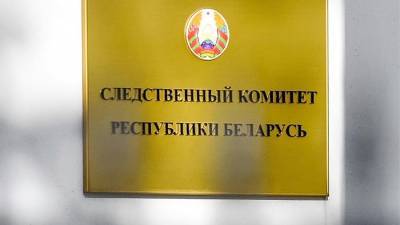 СК Белоруссии опроверг обыски в офисах «Яндекса» и Uber в Минске