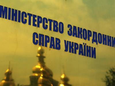 МИД: Украина будет выдавать электронных визы гражданам трех государств
