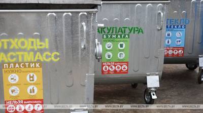 В Беларуси используется 27,3% твердых коммунальных отходов