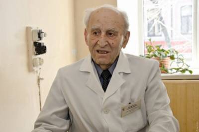 В Одессе на 103 году жизни умер старейший врач Украины