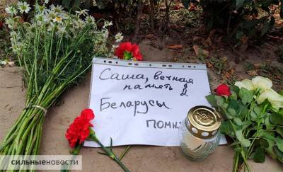 В Гомеле возложили цветы на месте задержания погибшего парня — фото