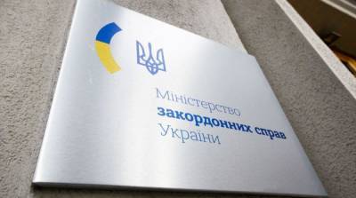 Украина начинает выдавать э-визы гражданам трех стран