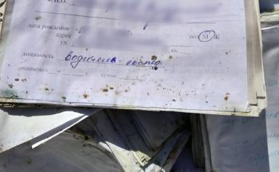 В Башкирии на помойке нашли медкарты с данными пациентов